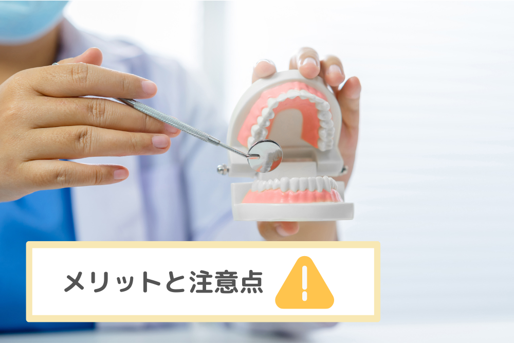 ループを用いない歯の移動法 スライディングメカニクス 野田隆夫&frasl;東京
